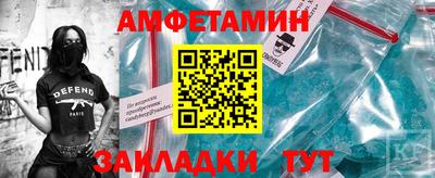 прущий лед Сланцы