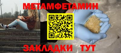 прущий лед Сланцы