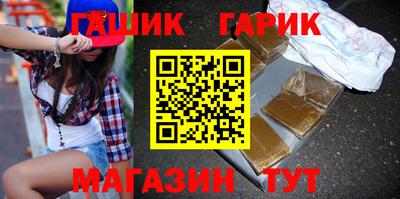 прущий лед Сланцы