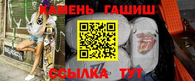 каннабис Славянск-на-Кубани