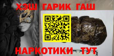 прущий лед Сланцы