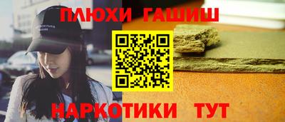 кокаин VHQ Славгород