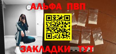каннабис Славянск-на-Кубани