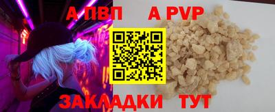 прущий лед Сланцы