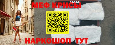 прущий лед Сланцы