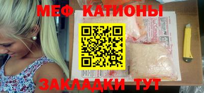 каннабис Славянск-на-Кубани