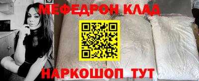 каннабис Славянск-на-Кубани