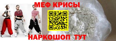 кокаин VHQ Славгород