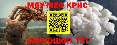 кокаин VHQ Славгород