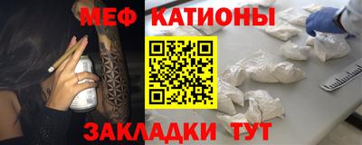прущий лед Сланцы