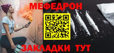 кокаин VHQ Славгород