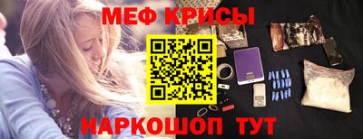 прущий лед Сланцы