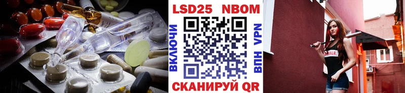 где купить наркотик Семилуки Лсд 25 экстази кислота