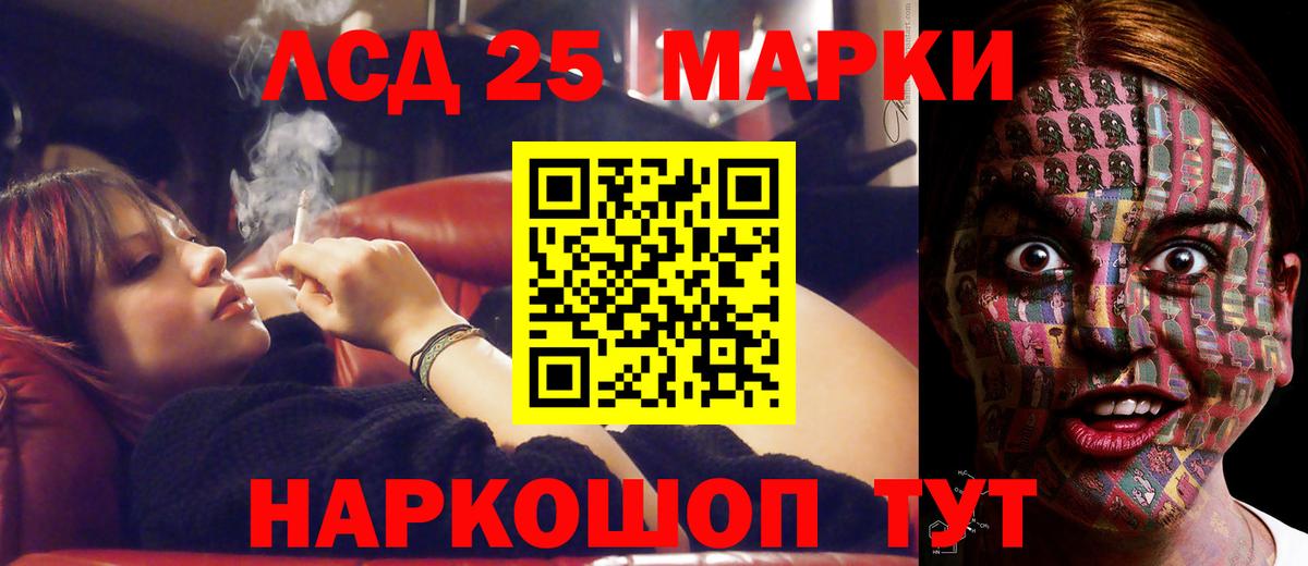 Лсд 25 экстази ecstasy  ЛСД экстази кислота  Семилуки  Вход с VPN 