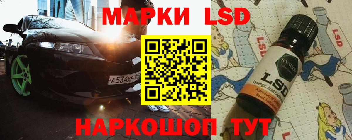 Лсд 25 экстази кислота Семилуки