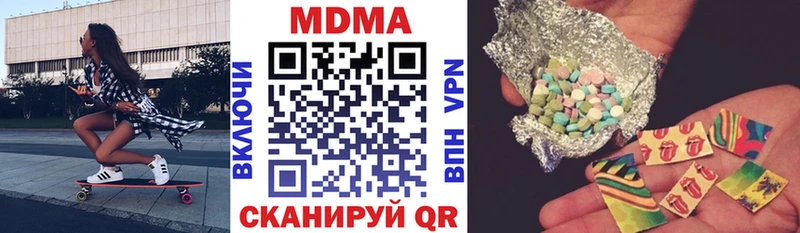 MDMA Molly Семилуки