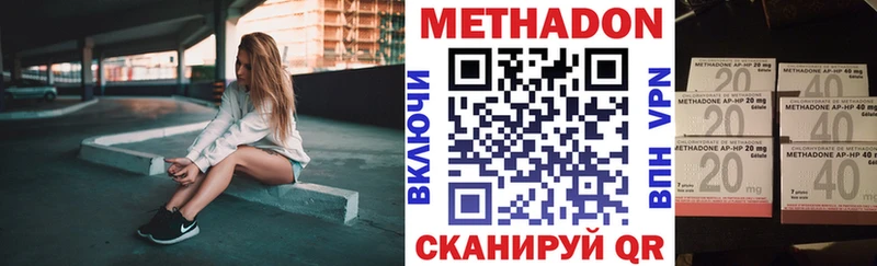 МЕТАДОН белоснежный  Семилуки 