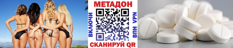 МЕТАДОН мёд Семилуки