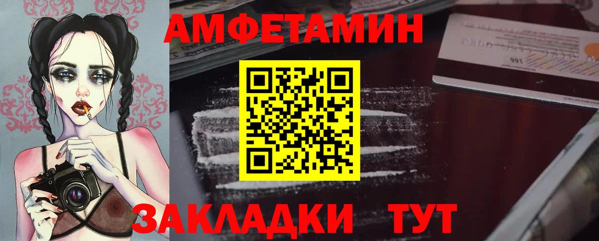 МЕТАМФЕТАМИН пудра  Вход с VPN  Семилуки 
