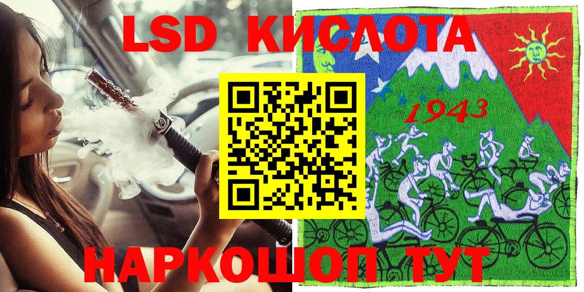 где купить наркоту  Вход с VPN  Семилуки  Марки 25I-NBOMe 1500мкг 