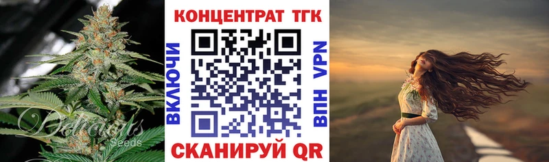 Дистиллят ТГК THC oil Семилуки