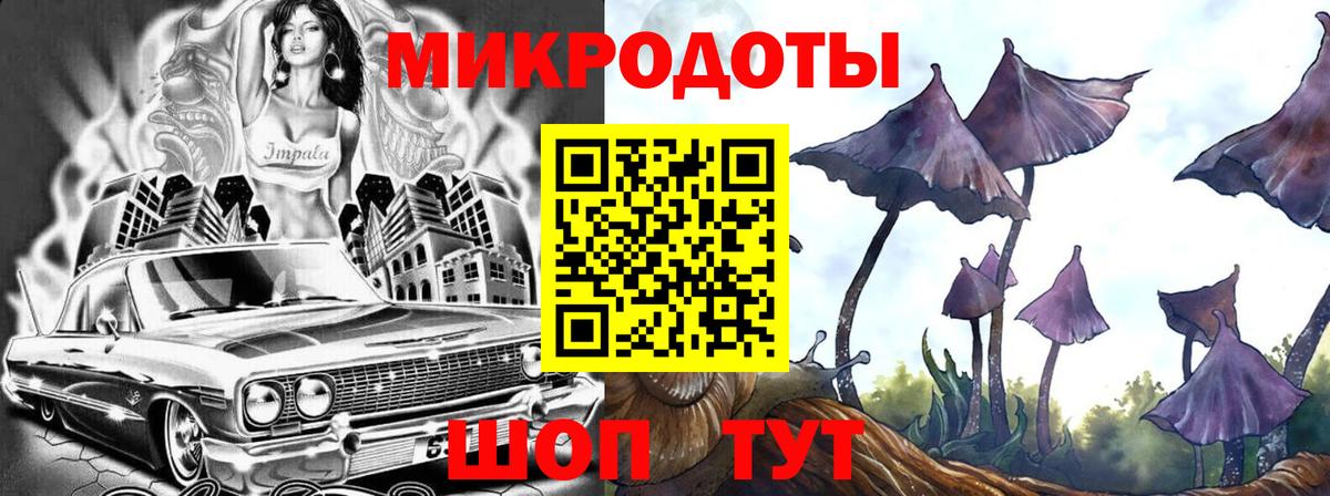 закладка  Вход с VPN  Галлюциногенные грибы Psilocybine cubensis  Семилуки  Псилоцибиновые грибы GOLDEN TEACHER 