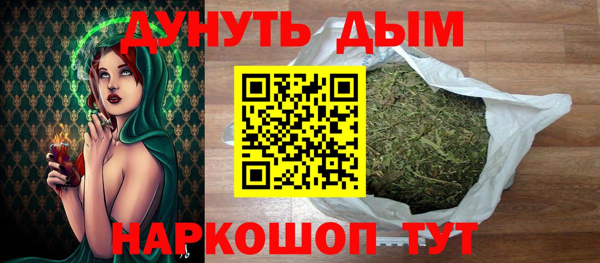 Каннабис марихуана  Конопля индика  Вход с VPN  Канабис план  Семилуки 